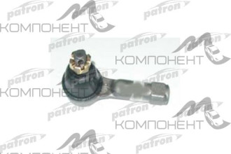 Наконечник рулевой тяги (Patron) NISSAN: ALMERA I 95-00, ALMERA I Hatchback 95-00