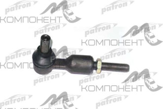 Наконечник рулевой тяги (Patron) AUDI: A4 95-