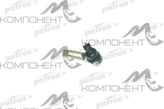 Наконечник рулевой тяги (Patron) MAZDA: 323 F VI 98-04, 323 S VI 98-04, 626 IV 92-97, 626 IV Hatchba
