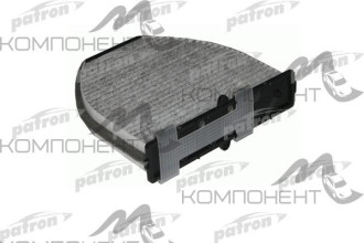 Фильтр салона AC-0161C Patron угольный
