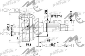 ШРУС 28*56*23 (Patron)