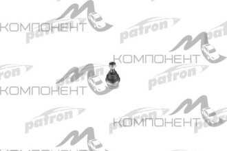 Шаровая опора (Patron) MERCEDES-BENZ: W211 E200-E500 02-, S211 E200-E320 03-