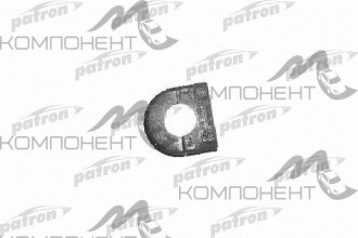 Втулка стабилизатора Patron BMW 3 E90/E91 04-