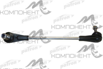 Тяга стабилизатора Patron BMW: 1 F20/F21 2010-, BMW: 3 F30/F31 11- левая
