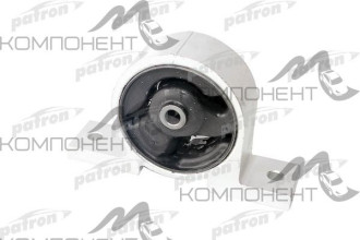 Опора двигателя (Patron) NISSAN SUNNY B15/ALMERA N16 00-05