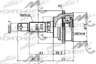 ШРУС 30*40*27 (Patron)