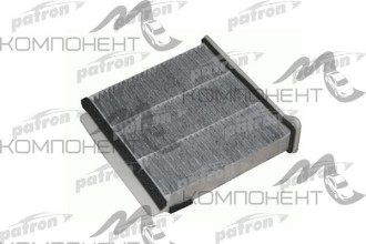 Фильтр салона AC-3503C Patron угольный