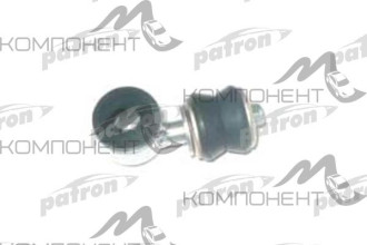 Тяга стабилизатора (Patron) VW: POLO 95-, LUPO 98-