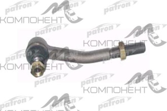 Наконечник рулевой тяги (Patron) LADA: SAMARA 86-, SAMARA FORMA 89- левый