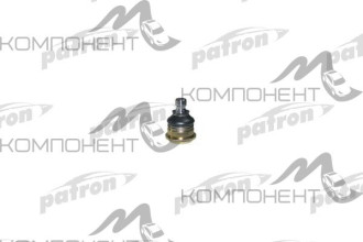 Шаровая опора (Patron) RENAULT: MEGANE II 10/02-01/03