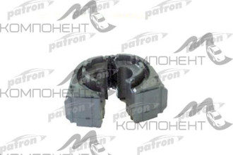 Втулка стабилизатора заднего Patron  AUDI A3, VW GOLF/PASSAT