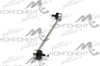 Тяга стабилизатора Patron FORD: GALAXY 06-, MONDEO IV 07-, MONDEO IV 07-, MONDEO IV 07-, S-MAX 06-