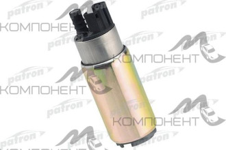 Бензонасос "Patron"