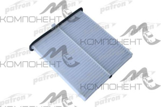 Фильтр салона AC-25001 Patron
