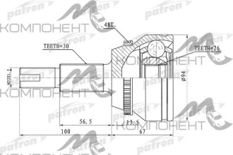 ШРУС 30*62*26 (Patron)