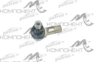Наконечник рулевой тяги (Patron) HYUNDAI: ACCENT 00-, ACCENT 99-, Coupe 02-, EXCEL 00-, MATRIX 01-