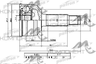 ШРУС 24*47*26 (Patron)