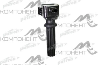 Катушка зажигания Patron Ford Focus III 12-, Galaxy 10-, Mondeo IV 10-14, S-MAX 10- / Jaguar XF 12-1