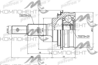 ШРУС 26*56*29 Patron)