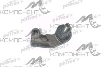 Наконечник рулевой тяги (Patron) LADA: 110/111/112 95-, 2110 VEGA 01/99- правый