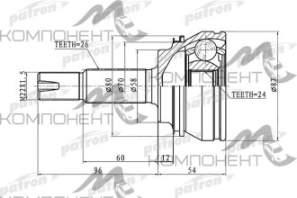ШРУС 24*58*26 (Patron)