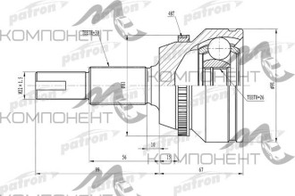 ШРУС 30*62*26 (Patron)