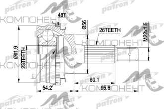 ШРУС 26*56*23 (Patron)