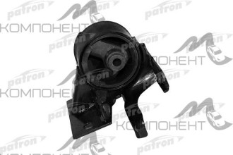 Опора двигателя (Patron) TOYOTA AVENSIS AT220/ZZT220 97-03