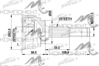 ШРУС 25*55*22 (Patron)