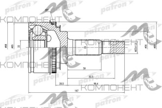 ШРУС 26*56*32 (Patron)
