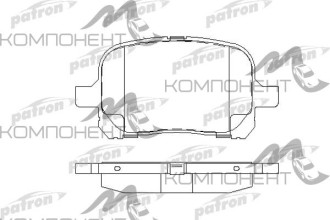 Колодки передние дисковые 1401 (PN() Patron) LEXUS ES 91-97 ES 96-01 TOYOTA AVALON 96-05, CAMRY 96-0