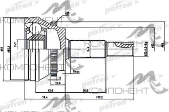 ШРУС 26*63.1*27 (Patron)