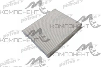 Фильтр салона AC-8507 Patron