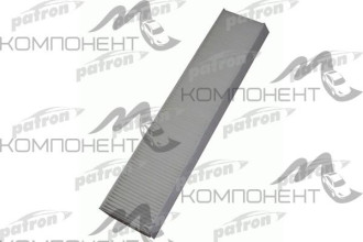 Фильтр салона AC-0036 Patron