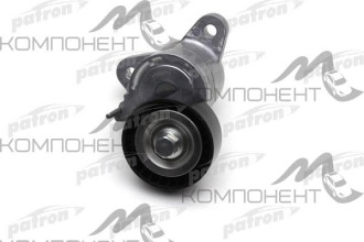 Ролик приводного ремня (Patron)  CHRYSLER: 200 кабрио = 2.4= [10 - ] , 200 седан = 2.4= [10 - ]