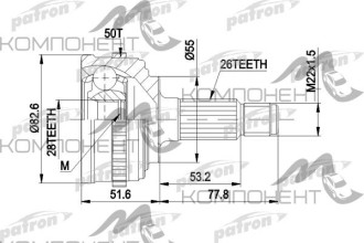 ШРУС 26*55*28 (Patron)