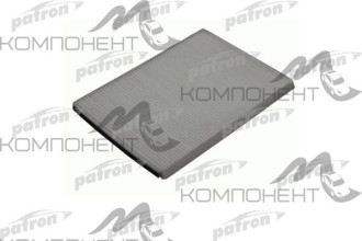 Фильтр салона AC-8504 Patron