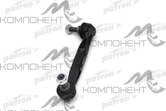 Тяга стабилизатора Patron BMW: X1 E84 08-, BMW: 3 F30/F31 11-, BMW: 2 F22 12- правая