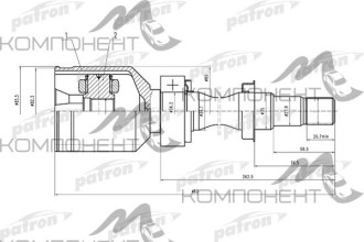 ШРУС 20*35*23 (Patron)