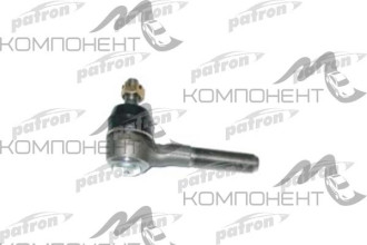 Наконечник рулевой тяги (Patron) MITSUBISHI: PAJERO II 90-00, PAJERO II