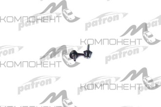 Тяга стабилизатора Patron HONDA: CIVIC VI 01-05, CIVIC VI Hatchback 01-05, CIVIC VI левая