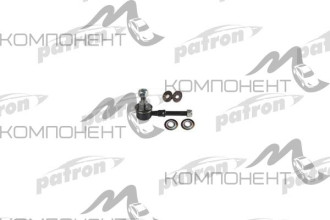 Тяга стабилизатора (Patron) MITSUBISHI: OUTLANDER 2.0I 16V 03