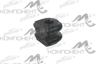 Втулка стабилизатора Patron  HYUNDAI SANTA FE (CM) 2006-2012, KIA SORENTO (XM) 2009-