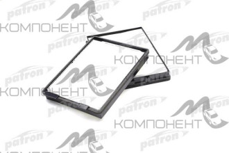 Фильтр салона AC-0004SET Patron