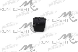 Втулка стабилизатора Patron FORD FOCUS III CB8 2011-, FORD GRAND C-MAX CB7 2010-, FORD KUGA CBS 20