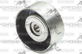 Ролик натяжной ремня ГРМ (PATRON) TOYOTA: LAND CRUISER 4.0 90> , RAV 4 III 3.5 05>