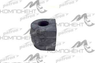 Втулка стабилизатора переднего Patron BMW E34 1.8i-2.5TDs/E36/Z3 M3 3.2 88-