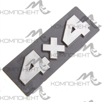 Орнамент "Нива 4*4" 21213 (боковой)