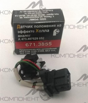 Датчик Холла 2108 (Пенза)