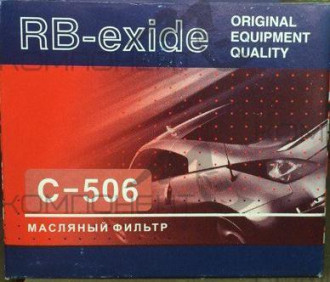 Фильтр масляный C-506  RB